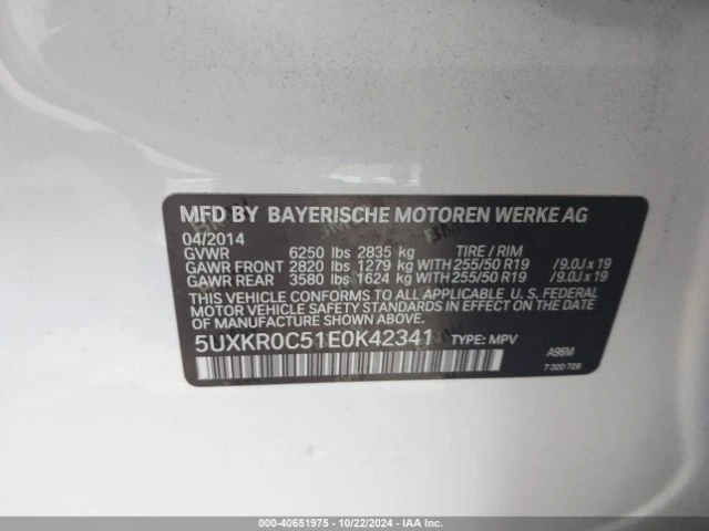 BMW X5 xDrive35i, снимка 16 - Автомобили и джипове - 48695812