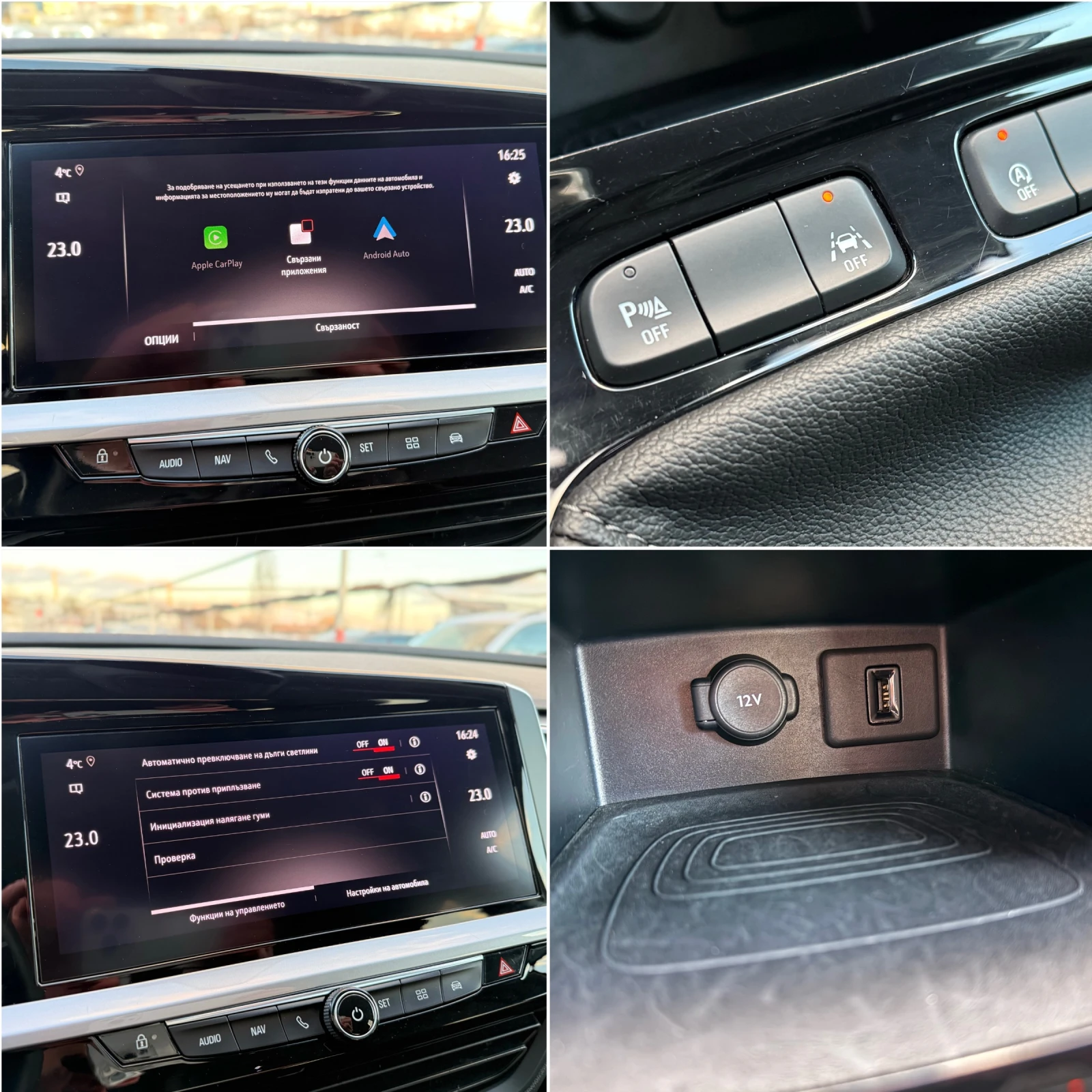 Opel Grandland X 1.2i GS LINE  | Mobile.bg   15