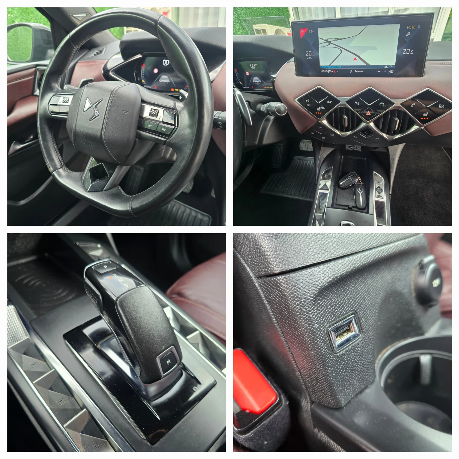 DS DS 3 Crossback 1.2 PURETECH* 156..* LA PREMIERE* 39000KM | Mobile.bg   12