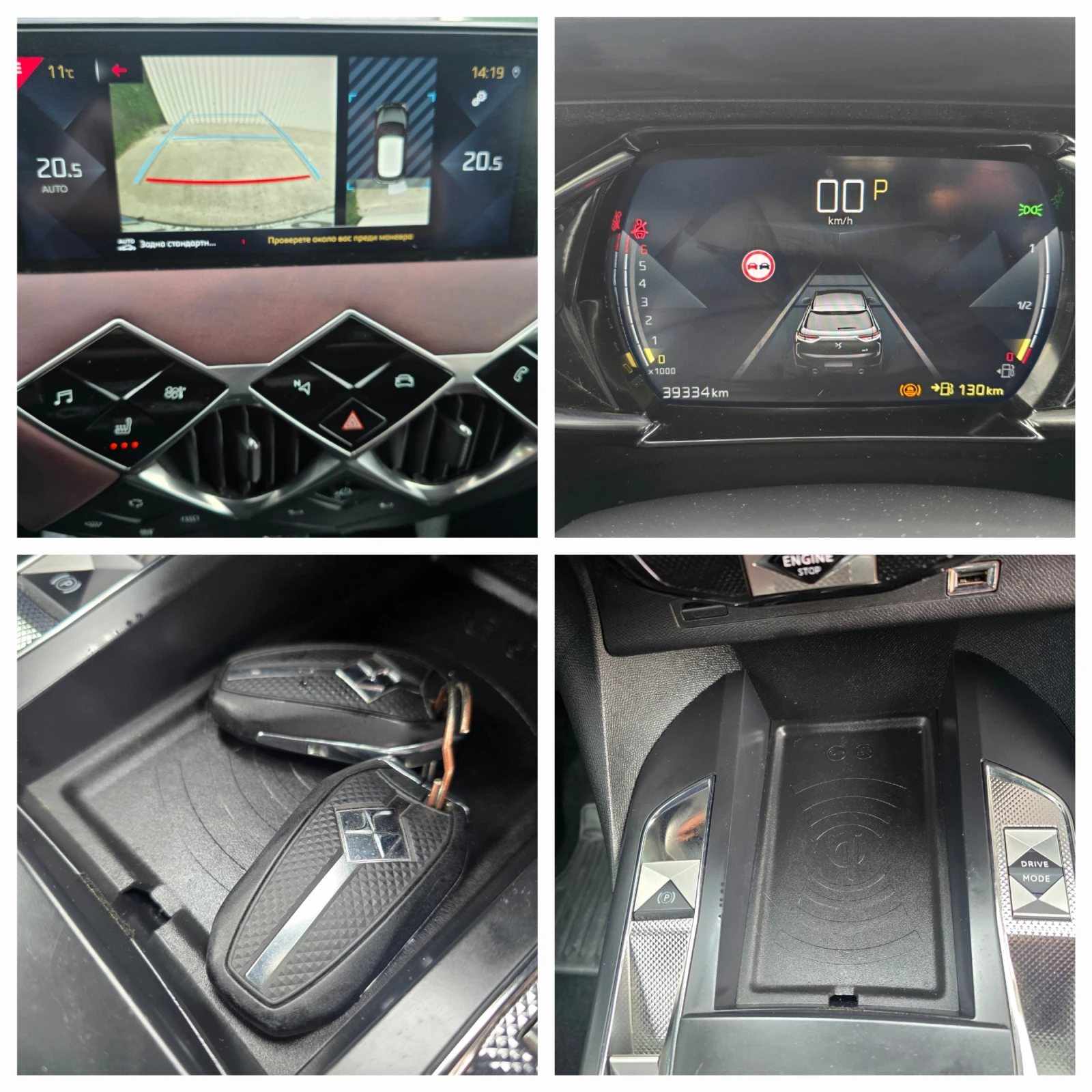 DS DS 3 Crossback 1.2 PURETECH* 156..* LA PREMIERE* 39000KM | Mobile.bg   11