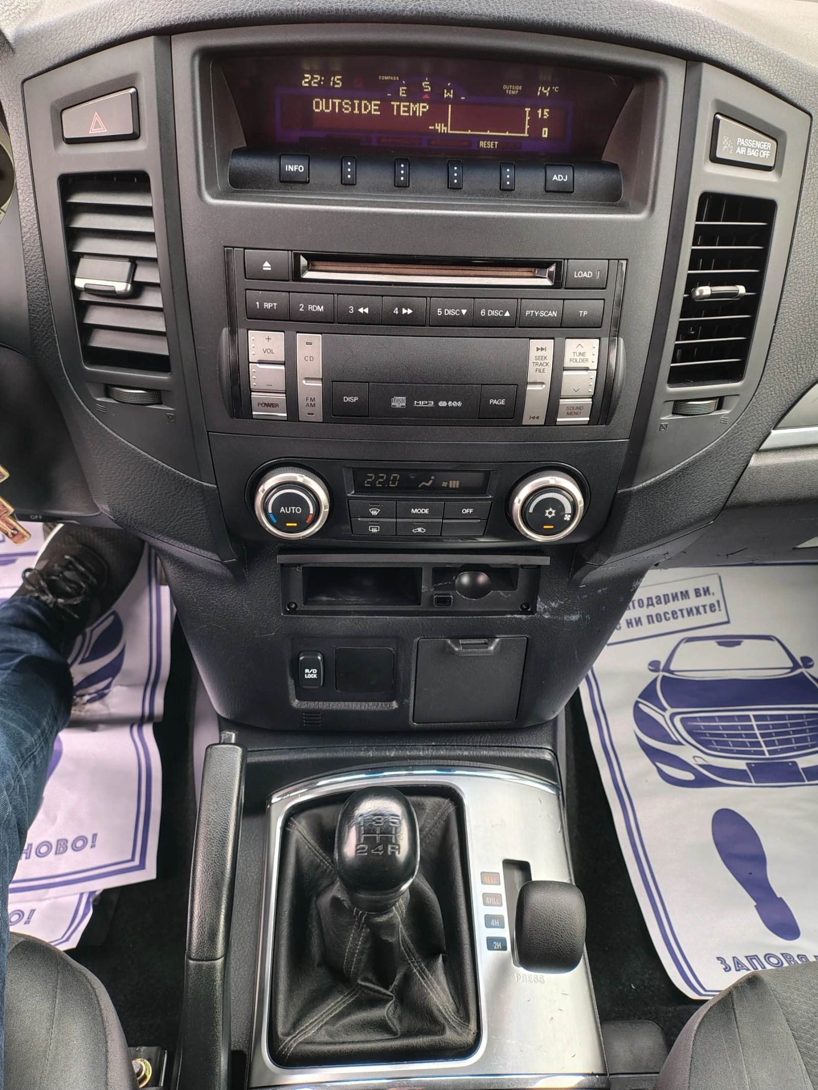 Mitsubishi Pajero 3.2 DI-D | Mobile.bg   13