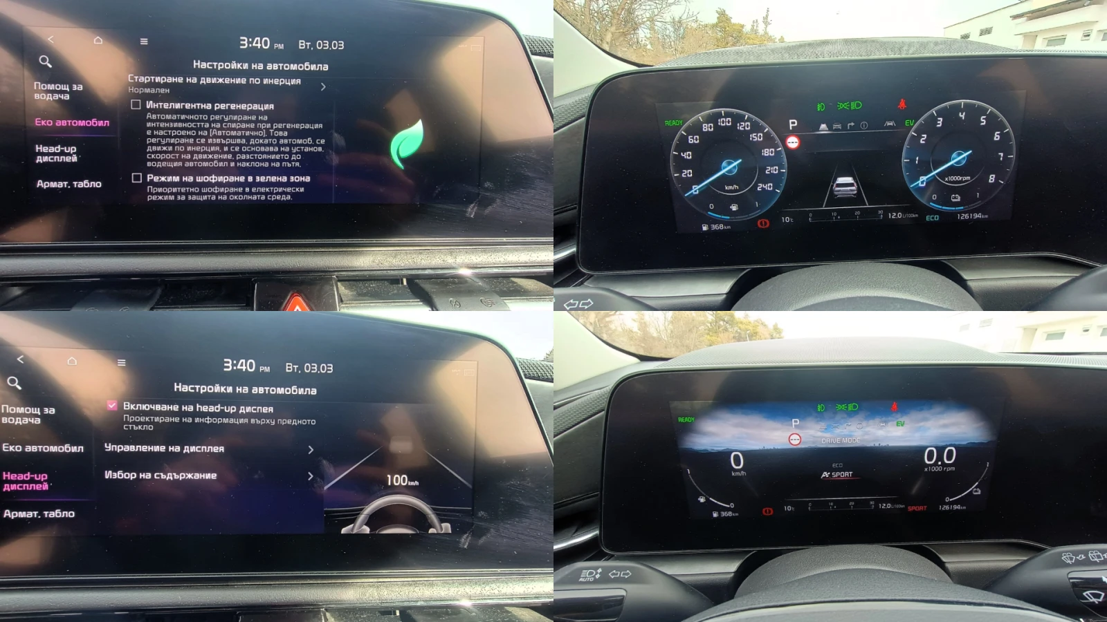 Kia Niro 1.6 GDI Hybrid, снимка 12 - Автомобили и джипове - 52793431