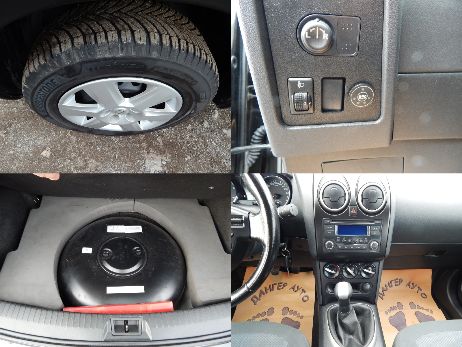 Nissan Qashqai 1.6i* BRC* ПЕРФЕКТНА*  - изображение 8