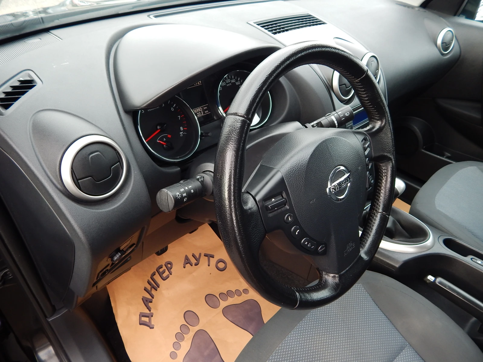 Nissan Qashqai 1.6i* BRC* ���������*  | Mobile.bg � ����������� 12