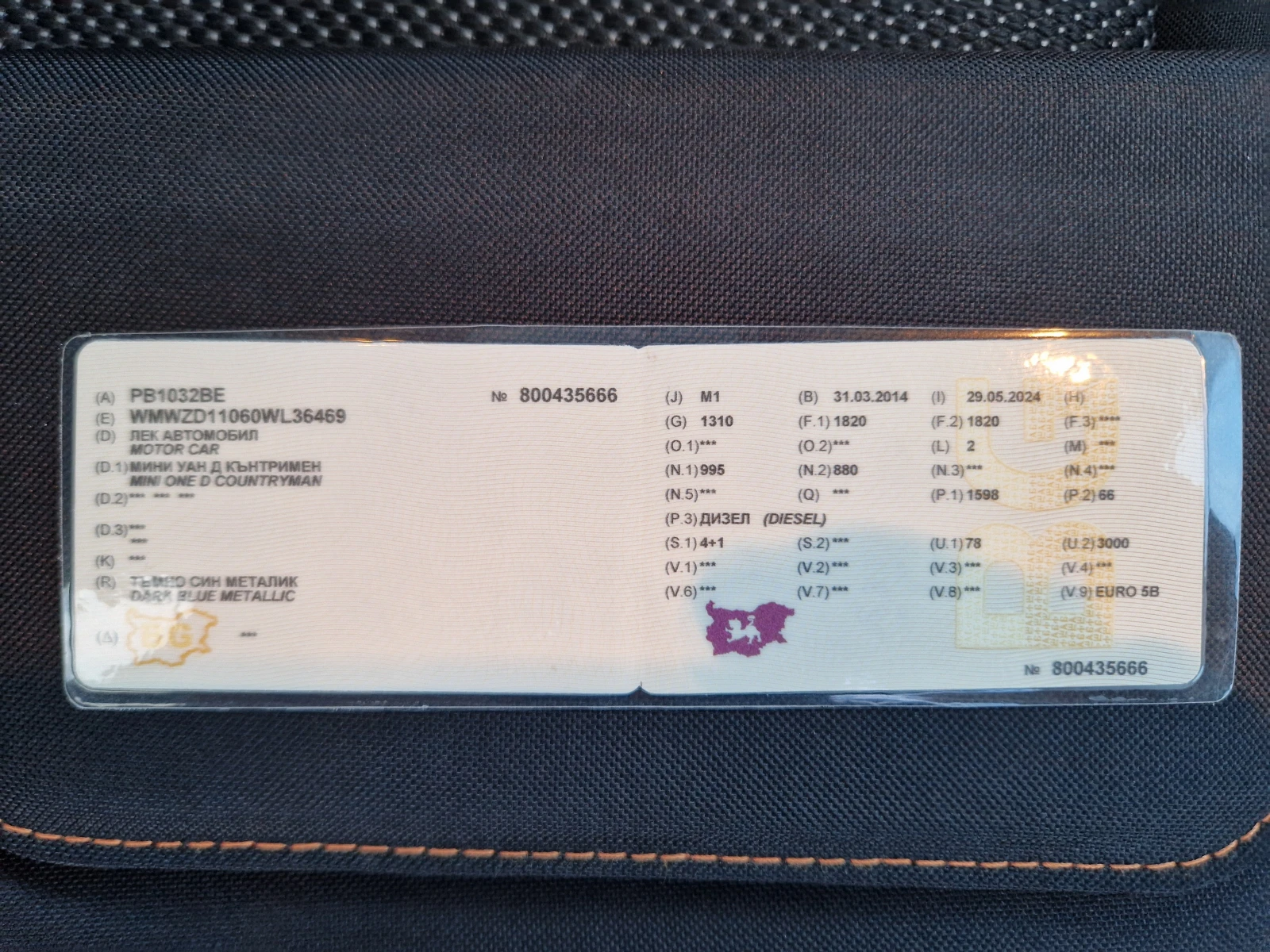 Mini Countryman 1.6D-ОБСЛУЖЕН-100% РЕАЛНИ КМ!ВС.ПЛАТЕНО!, снимка 16 - Автомобили и джипове - 54014923