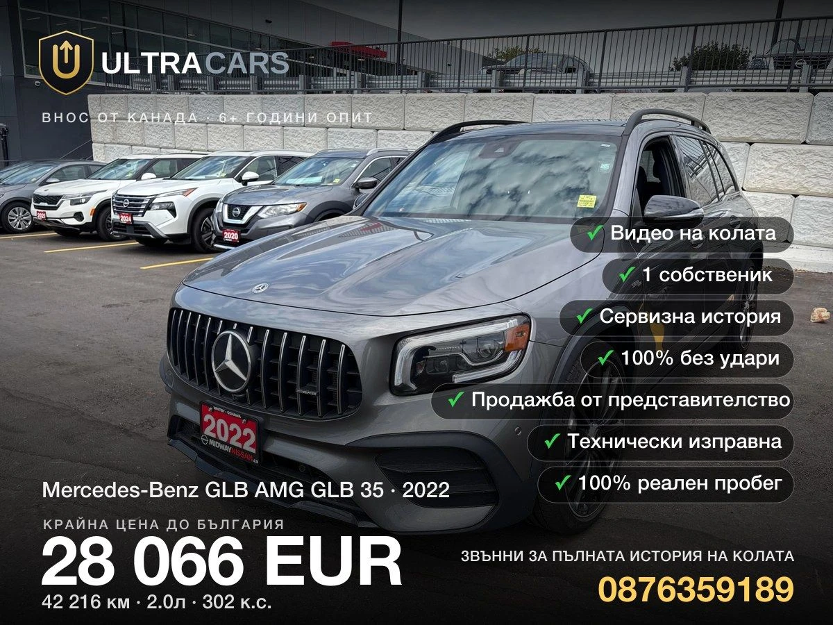 Mercedes-Benz GLB AMG GLB 35 | Mobile.bg � ����������� 1