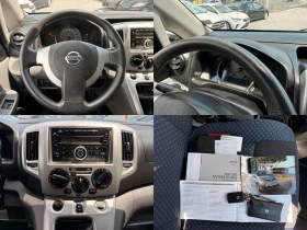 Nissan NV200 1.5dci ENVALIA; 5 ����� | Mobile.bg � ����� ������ 14