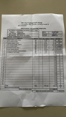 BMW R 1150 Gs Adventure , снимка 10