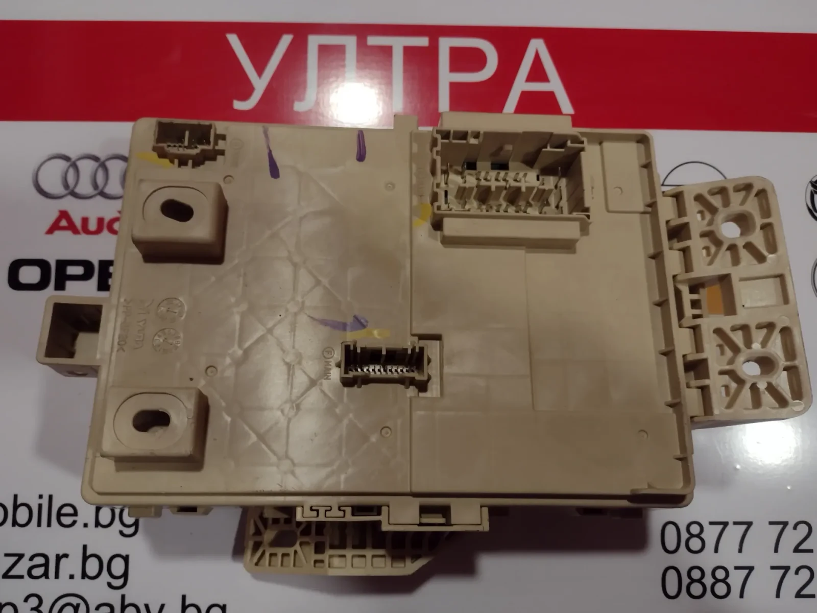 91955-G4070 BSI     Hyundai I30 III 1.5 T-GDI  91955G4070 | Mobile.bg   3