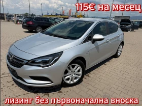 Opel Astra 1.6CDTI NAVI EURO 6, снимка 1