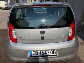 Skoda Citigo, снимка 2