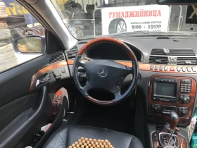 Обява за продажба на Mercedes-Benz S 320 ~2 640 EUR - изображение 3