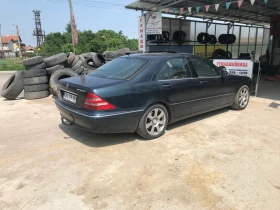 Обява за продажба на Mercedes-Benz S 320 ~2 640 EUR - изображение 1