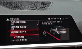 BMW 340 * M340i * 360* ДИСТРОНИК* АВТОКРЕДИТ*  | Auto.bg — изображение 16