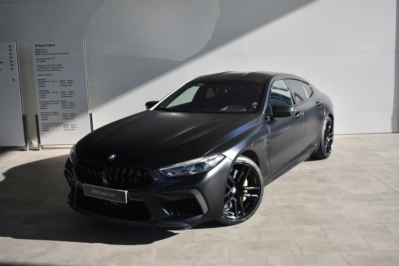 BMW M8 Гран Купе, снимка 1 - Автомобили и джипове - 48125642