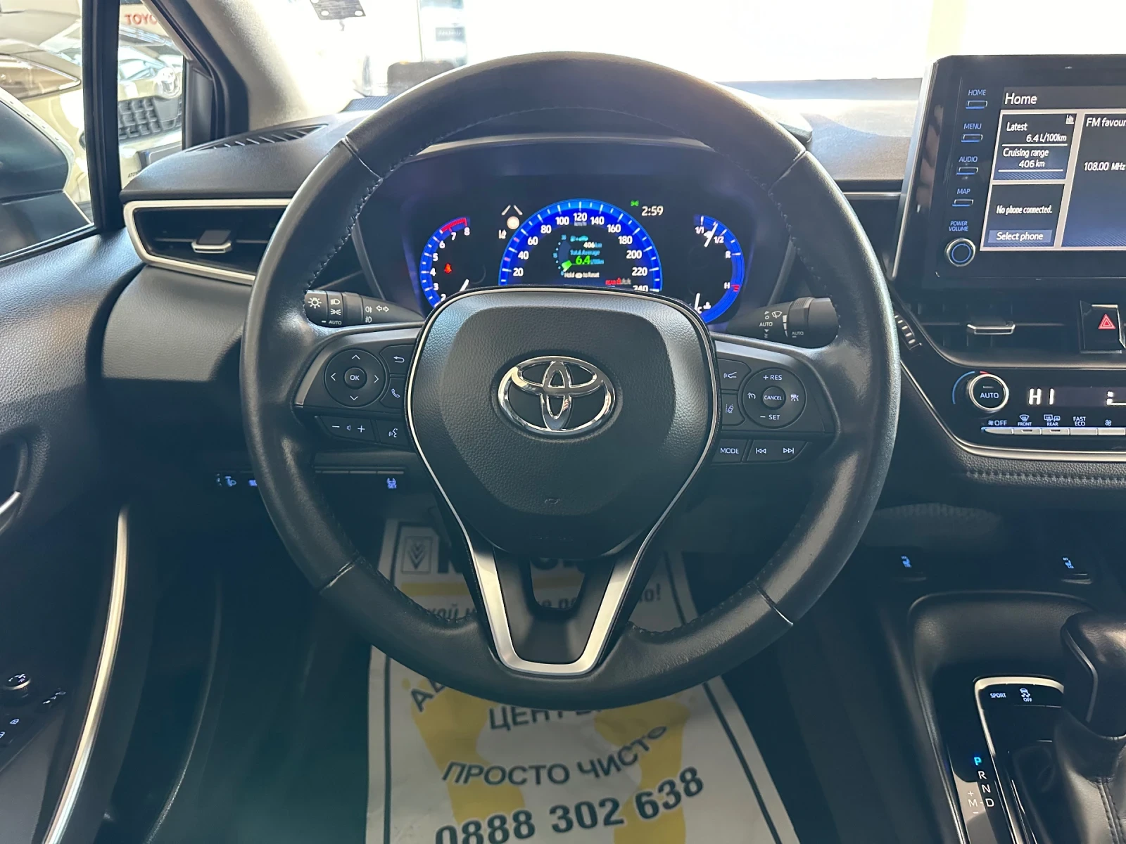 Toyota Corolla | Mobile.bg   11