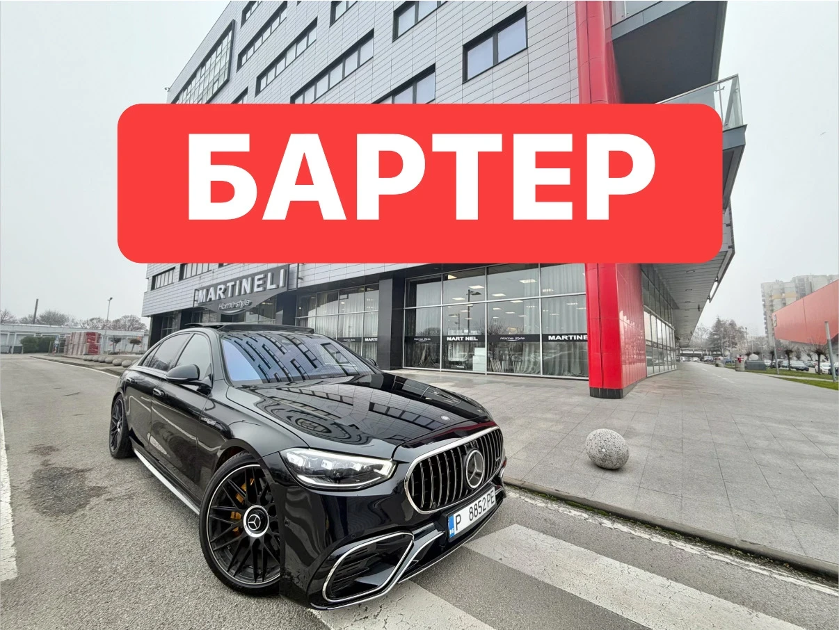 Mercedes-Benz S 580 ������* ������* LONG* AMG* FULL*  | Mobile.bg � ����������� 1