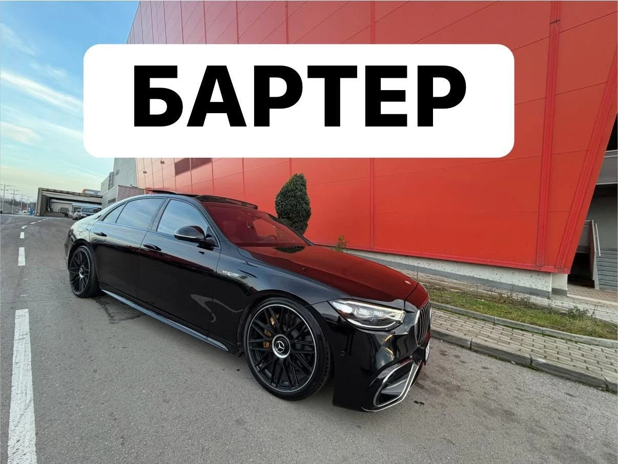 Mercedes-Benz S 580 ������* ������* LONG* AMG* FULL*  | Mobile.bg � ����������� 1