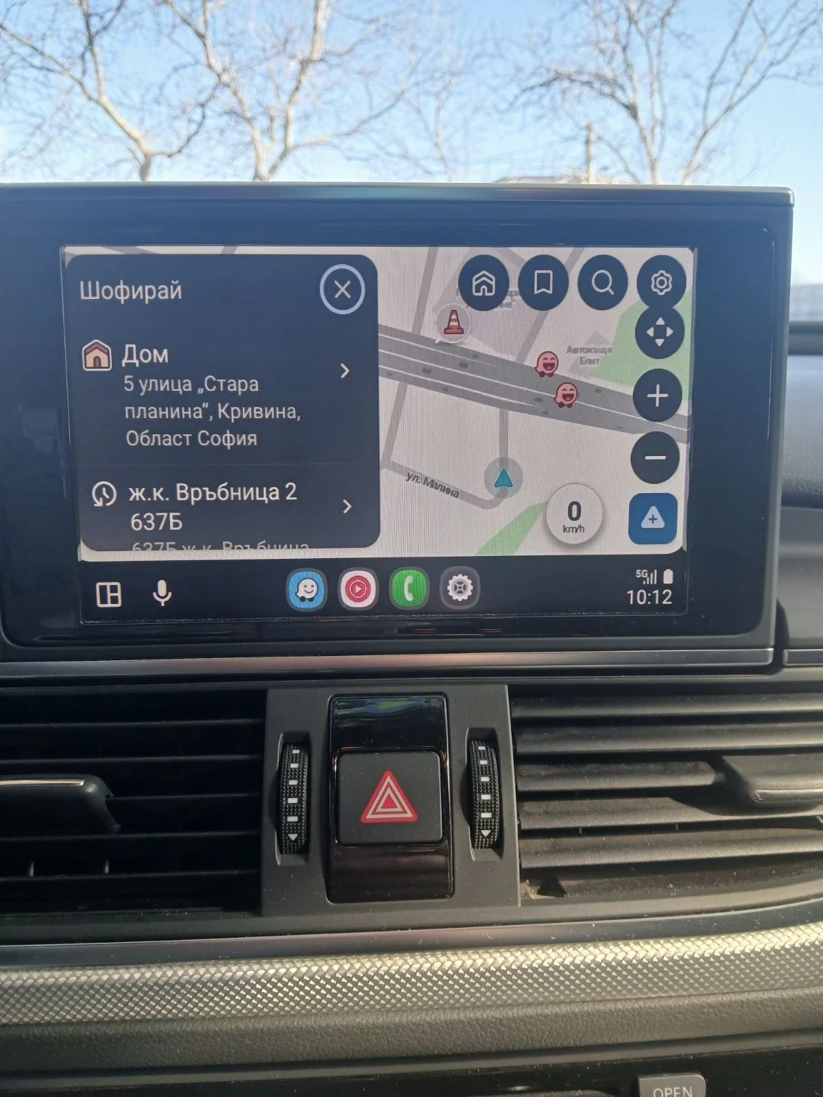 Audi A6, снимка 6 - Автомобили и джипове - 54342625