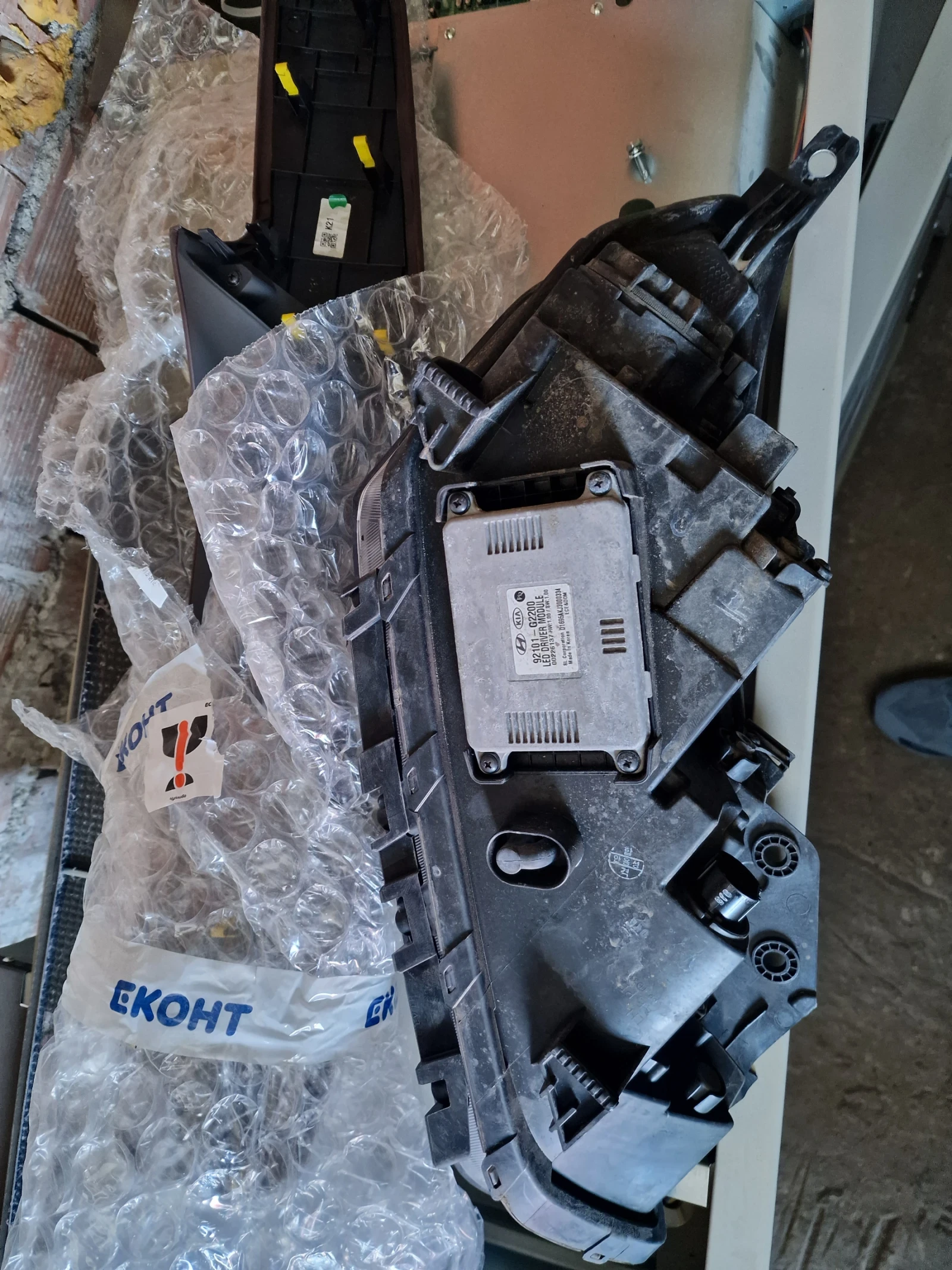 Hyundai Ioniq, снимка 7 - Автомобили и джипове - 54372140