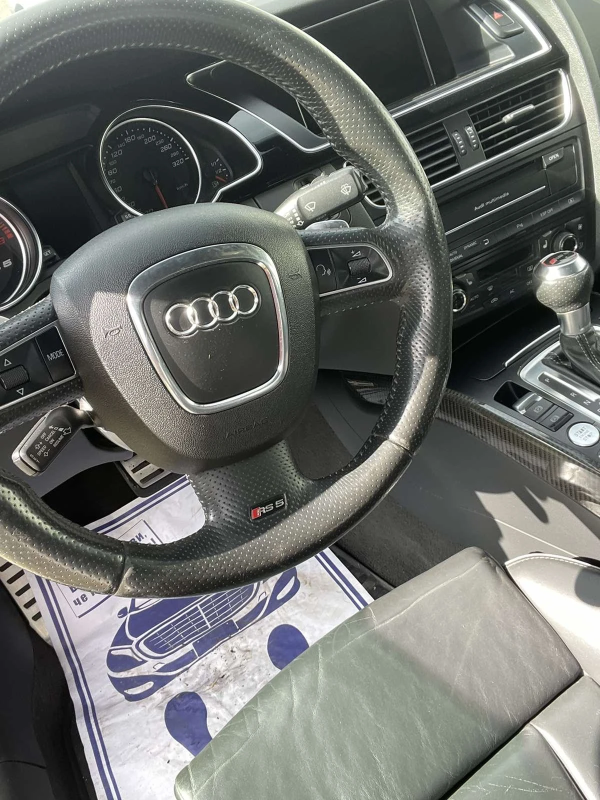 Audi Rs5 RS5  -Обслужена 4, 2 FSI, снимка 5 - Автомобили и джипове - 55165007