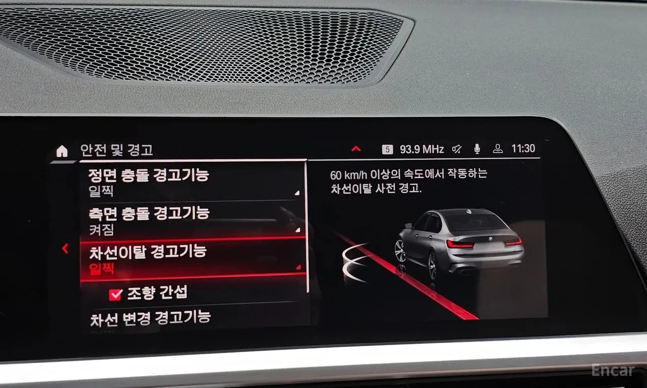 BMW 340 * M340i * 360* ДИСТРОНИК* АВТОКРЕДИТ* , снимка 16 - Автомобили и джипове - 55902836