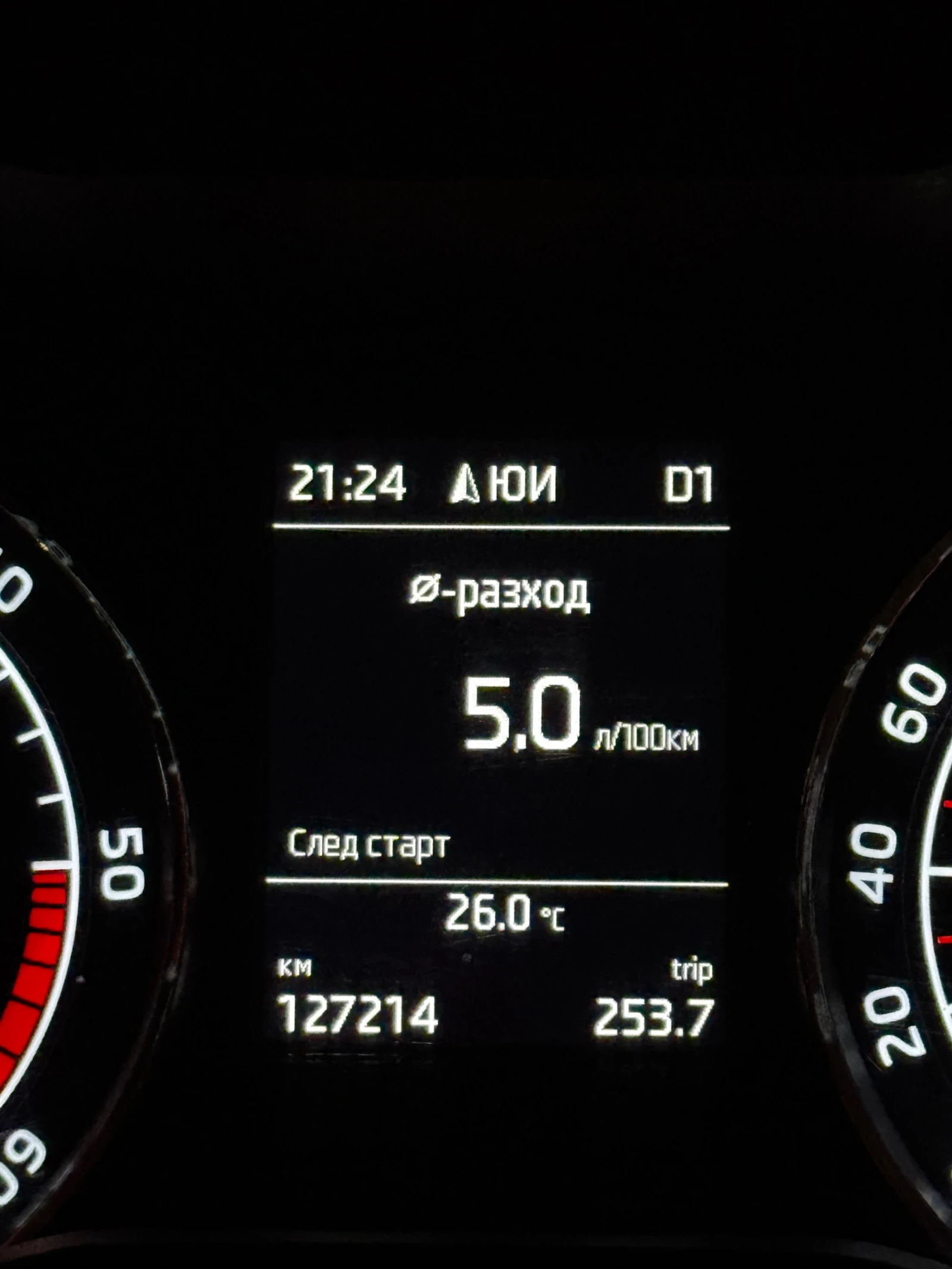 Skoda Superb III 2.0 TDI 190кс, снимка 10 - Автомобили и джипове - 55964143