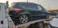Ford S-Max 2.0tdci 163hp  - [4] 