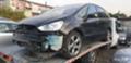 Ford S-Max 2.0tdci 163hp  - [2] 