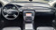 Обява за продажба на Mercedes-Benz R 350 CDI 4 MATIC ~16 500 лв. - изображение 9