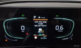 Kia Sportage 1.6T Prestige 4x4* HARMAN KARDON* ПОДГРЕВ* ОБДУХ* , снимка 12