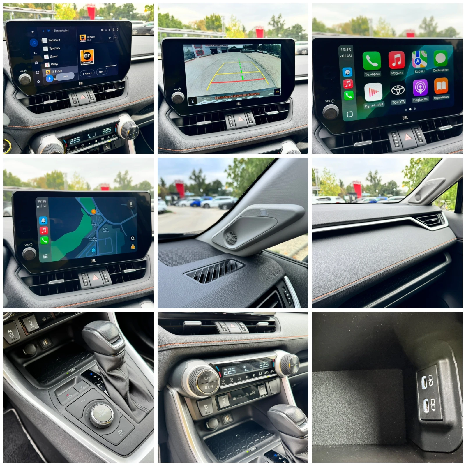 Toyota Rav4 2.5h ADVENTURE 222к.с 4х4 с Гаранция.  - изображение 10
