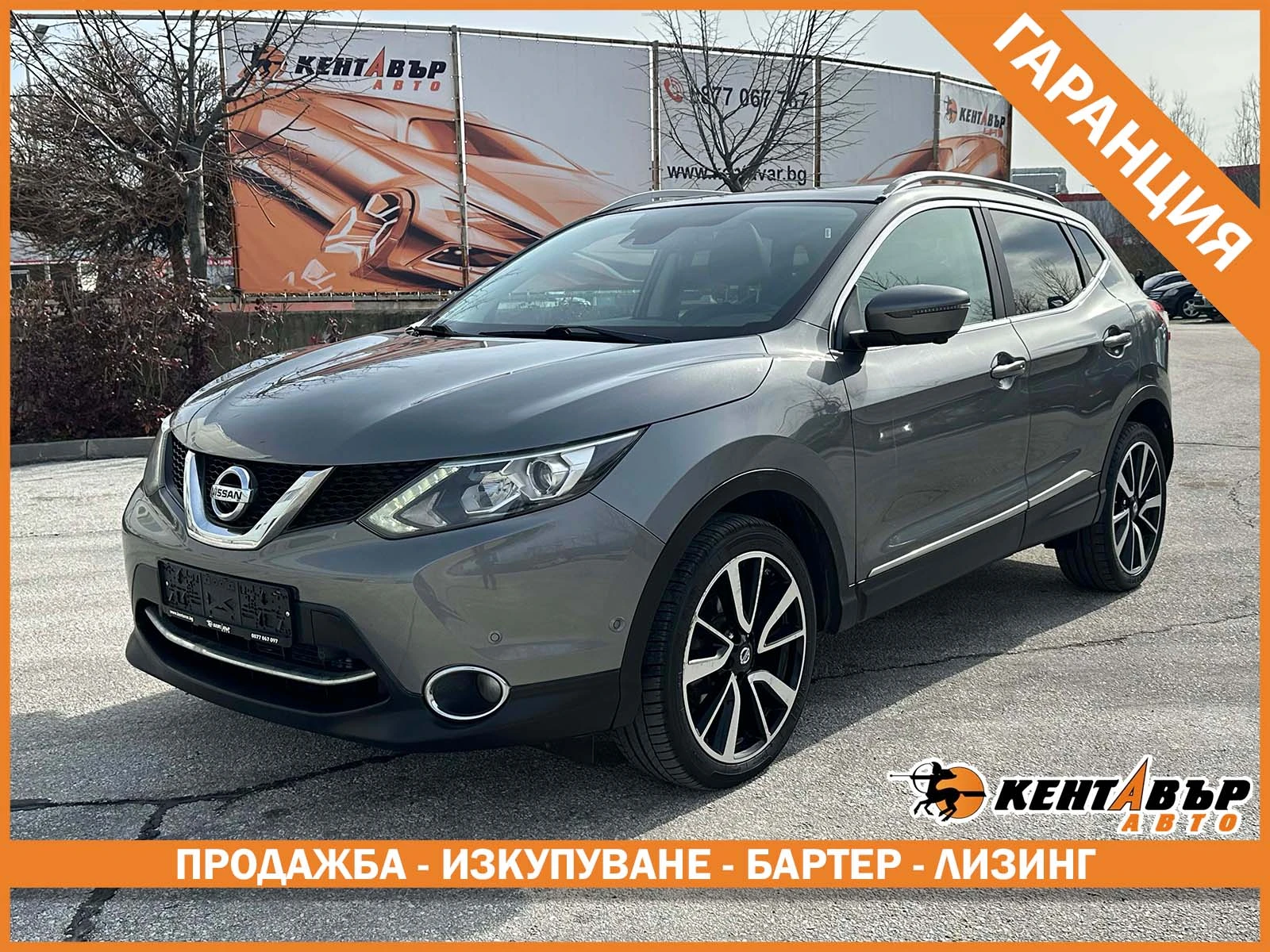 Nissan Qashqai 1.6 dCi Tekna Premium | Mobile.bg � ����������� 1