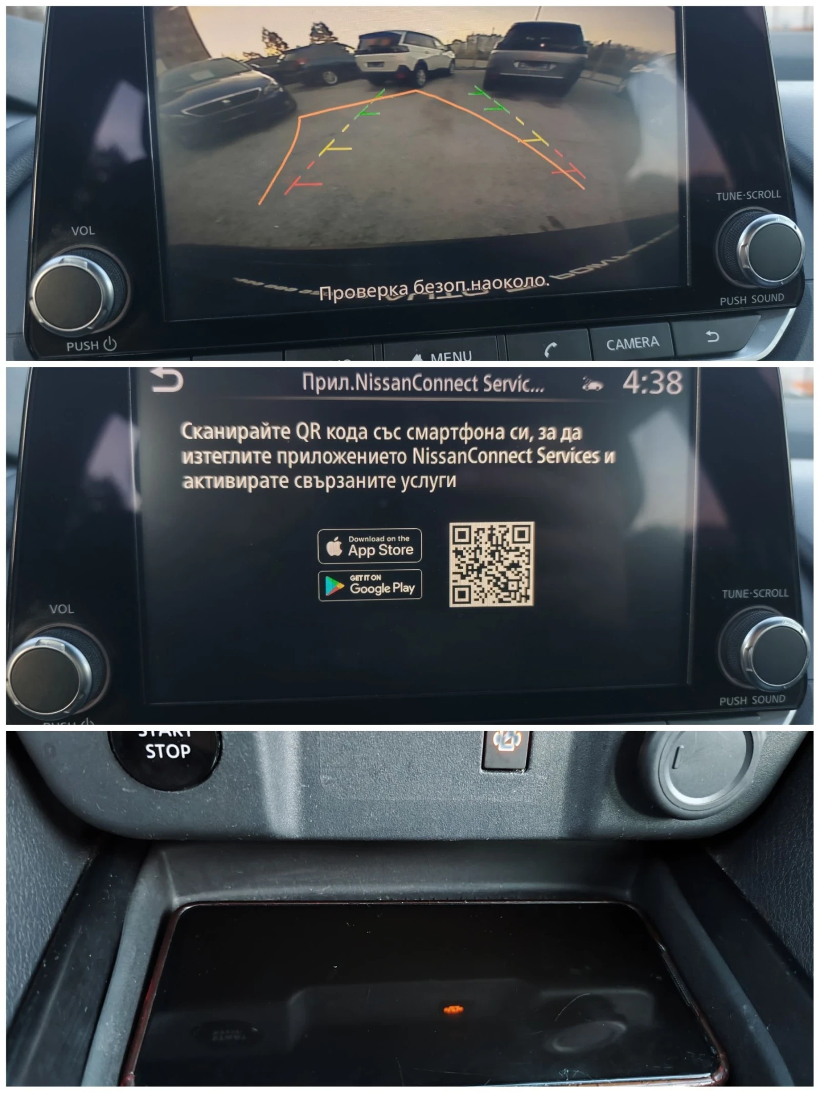 Nissan Qashqai e- POWER * 1.5 hybrid 190 * AUTO * 360 CAM * ACC * | Mobile.bg � ����������� 10