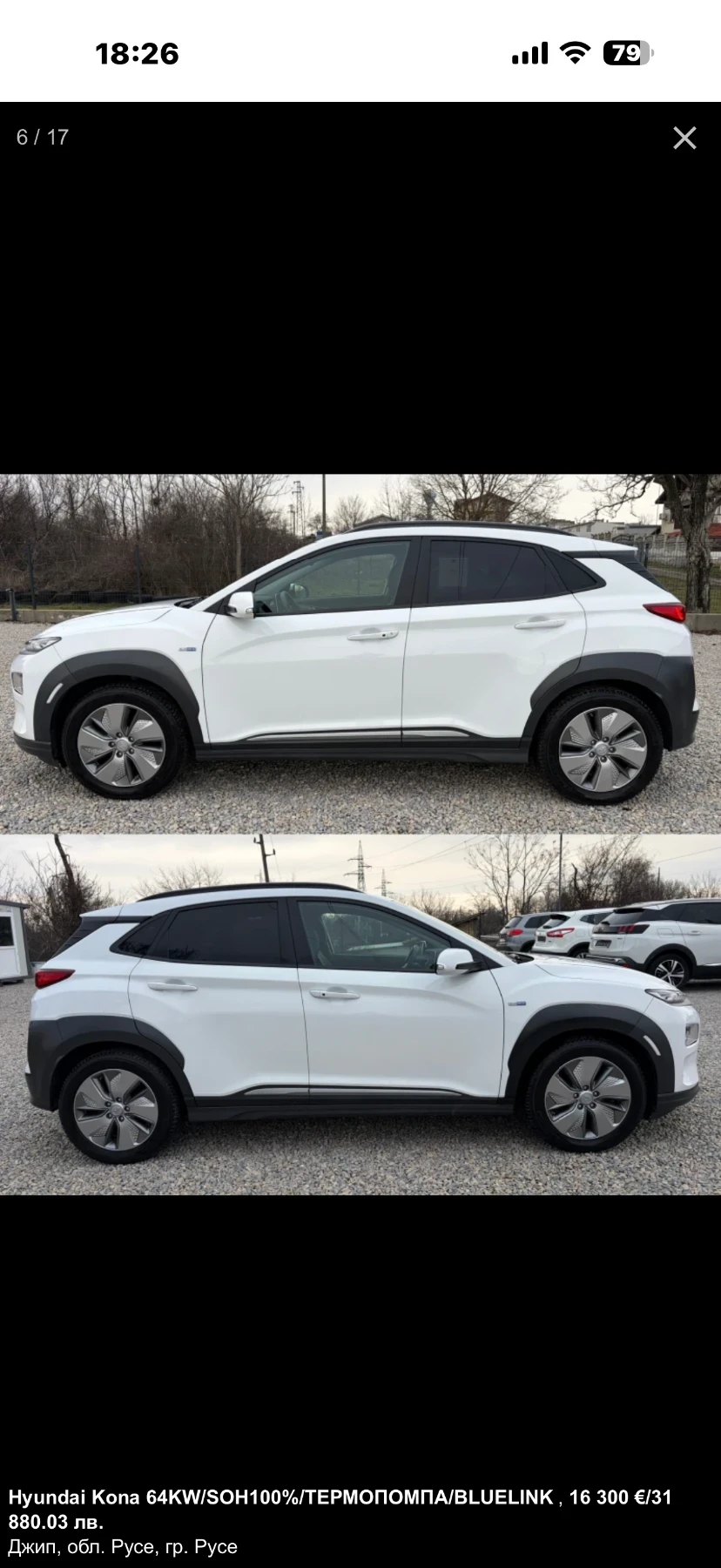 Hyundai Kona Hyundai Kona64KW/SOH100%���������� | Mobile.bg � ����������� 8