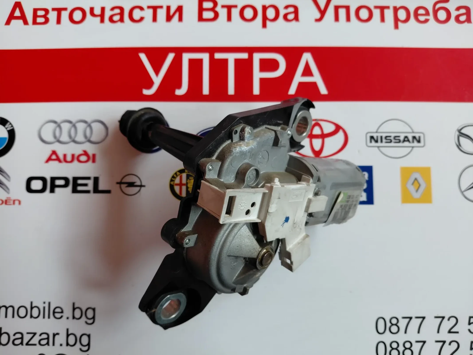 9683363780 Моторче задна чистачка за Peugeot Partner II, Citroen Berlingo II  53033412, снимка 1 - Части - 54205550