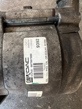 687997689   OPEL ANTARA  95459392 | Mobile.bg    2