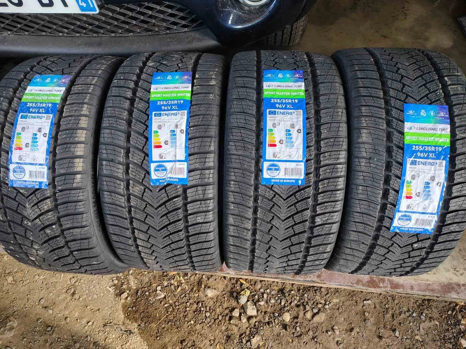 Гуми Зимни 255/35R19