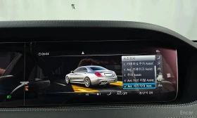 Mercedes-Benz S 63 AMG 4MATIC+ /МАСАЖИ/ОБДУХВАНЕ/ДИСТРОНИК/360, снимка 16