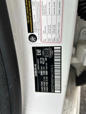 Mercedes-Benz E 300 4MATIC С РЕГИСТРАЦИЯ & АВТО КРЕДИТ  - 16550 € / 32368.99 лв. - 95411950 10