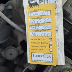 Audi A4 1.9 ТDI Авант 131 кс. 6 ск. - 2400 € - 68079488 12