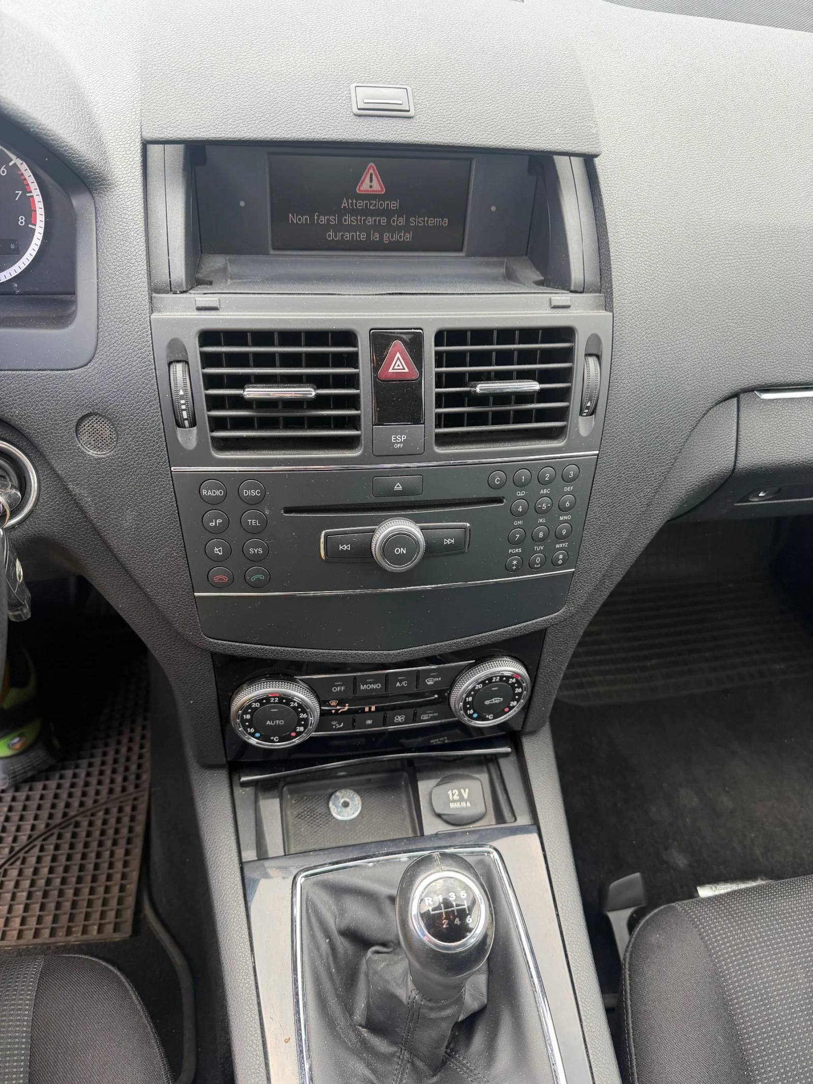 Mercedes-Benz C 200, снимка 8 - Автомобили и джипове - 54397598