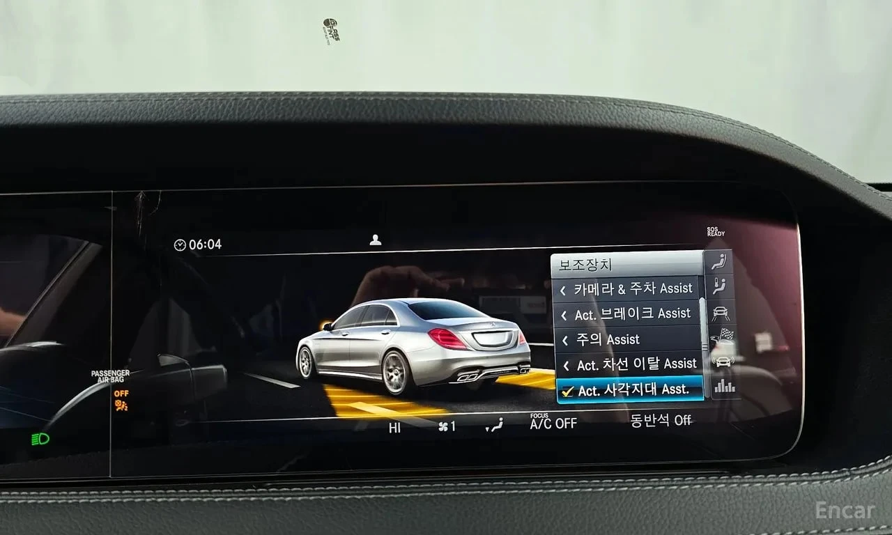 Mercedes-Benz S 63 AMG 4MATIC+ /МАСАЖИ/ОБДУХВАНЕ/ДИСТРОНИК/360, снимка 16 - Автомобили и джипове - 55823045