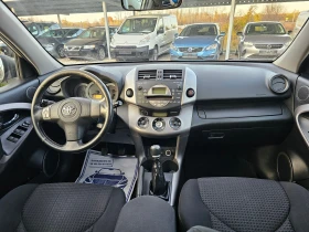 Toyota Rav4 2.2 D-4D 136кс! ! ПАРКТРОНИК! !КЛИМАТРОНИК, снимка 11