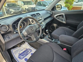 Toyota Rav4 2.2 D-4D 136кс! ! ПАРКТРОНИК! !КЛИМАТРОНИК, снимка 12