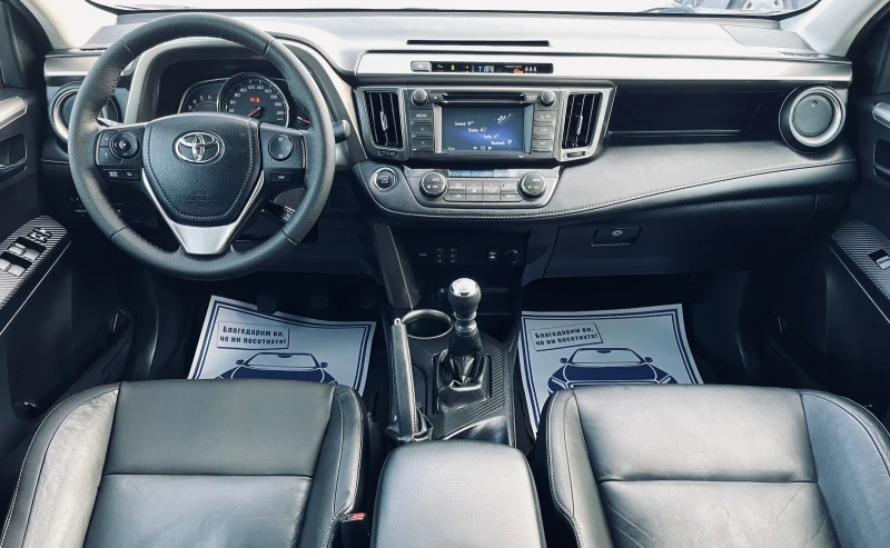Toyota Rav4 2.2 D-4D Longe * Кожа* Камера* Сервизна история* , снимка 11 - Автомобили и джипове - 53586899