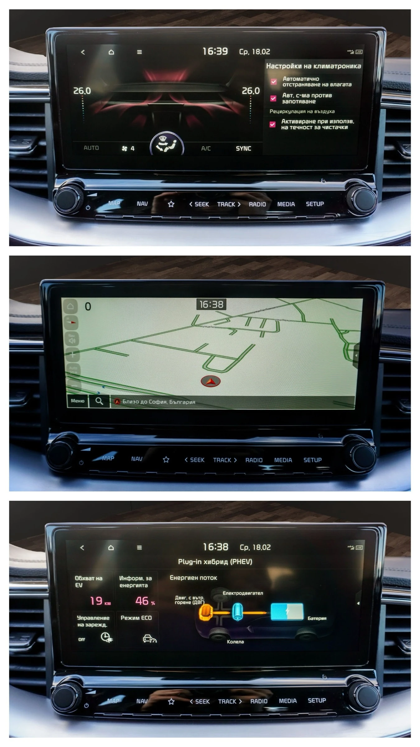 Kia Ceed 1.6GDI PHEV SPORTSWAGON - изображение 6