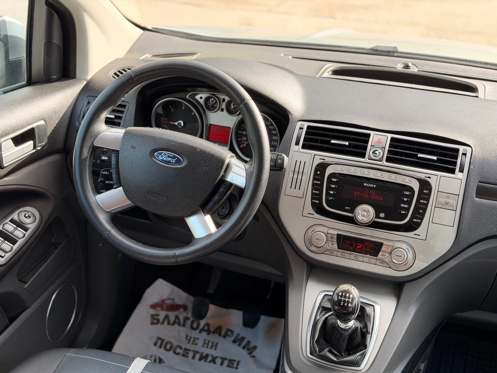 Ford Kuga 2.0TDCI/����/������ | Mobile.bg � ����������� 12