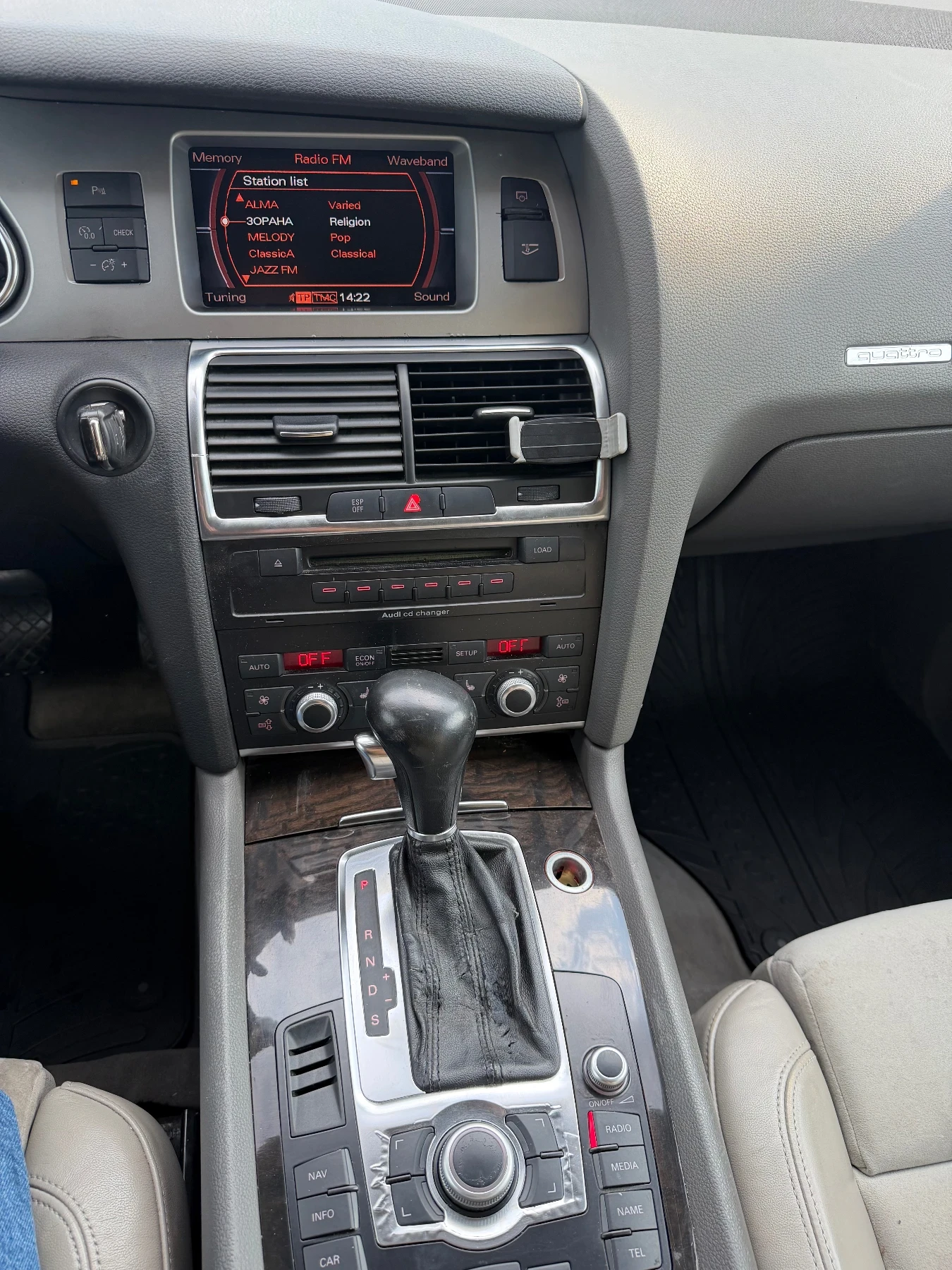Audi Q7 Q7 3.0 Dizel, снимка 14 - Автомобили и джипове - 55149600