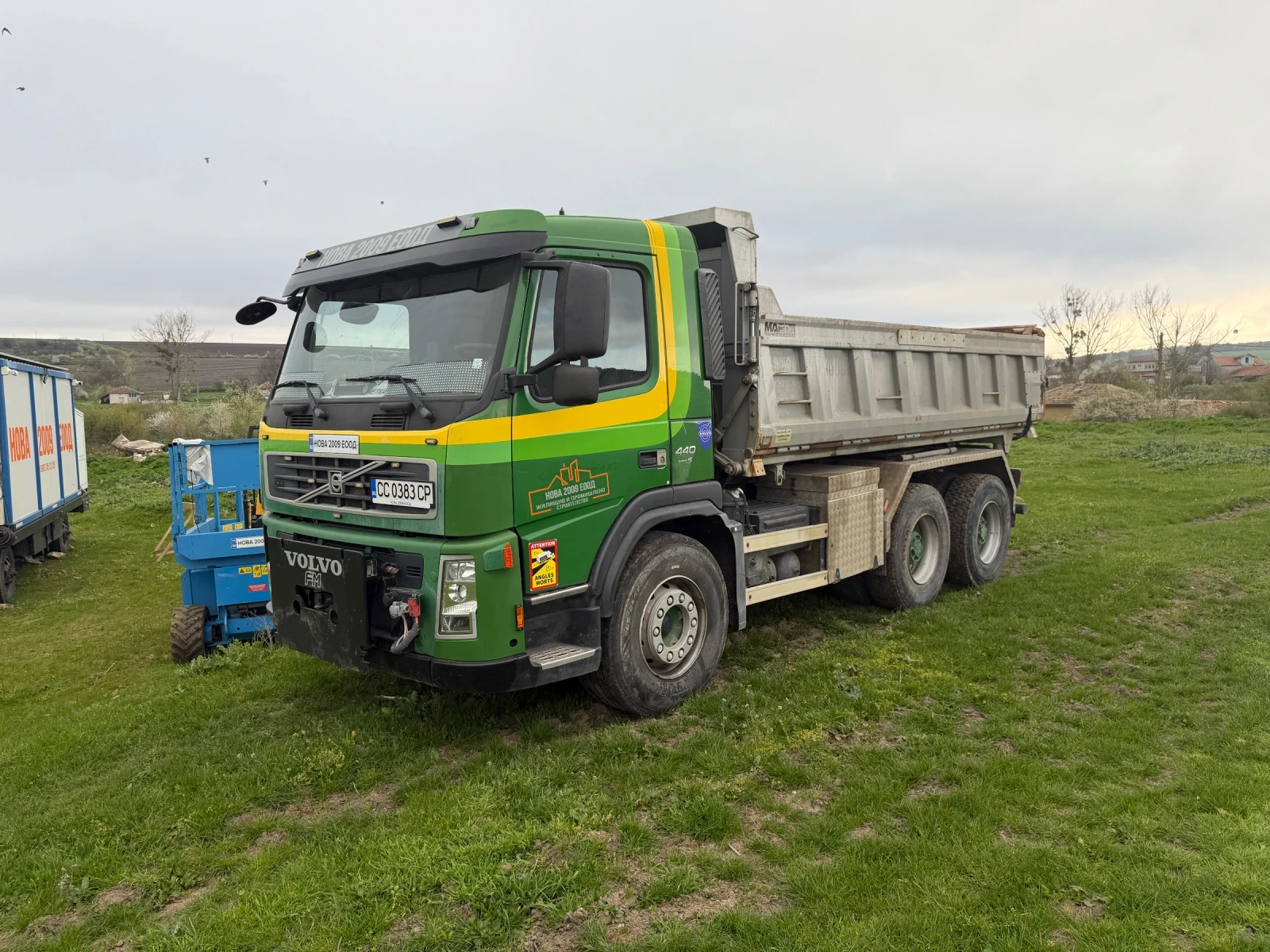 Volvo Fm | Mobile.bg � ����������� 1